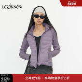 LOOKNOW2025秋冬新品 madeinormal 紫色轻运动系列瑜伽羽绒服