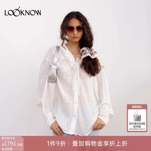 IF BY LAND x LOOKNOW2026春季新款白色莱赛尔浪漫荷叶边领口衬衫