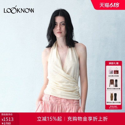 ii sense x LOOKNOW2026春夏新品米白轻松V领挂脖上衣设计感女