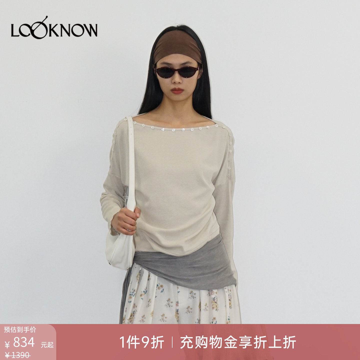 madeinormal LOOKNOW26春夏新品浅米黄色贝壳纽扣打褶T恤