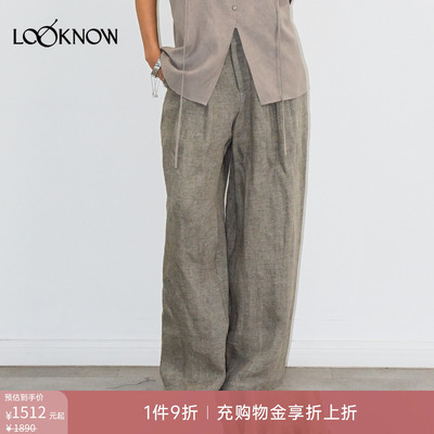 halfmoon X LOOKNOW26春夏新品灰色腰头拼接长裤