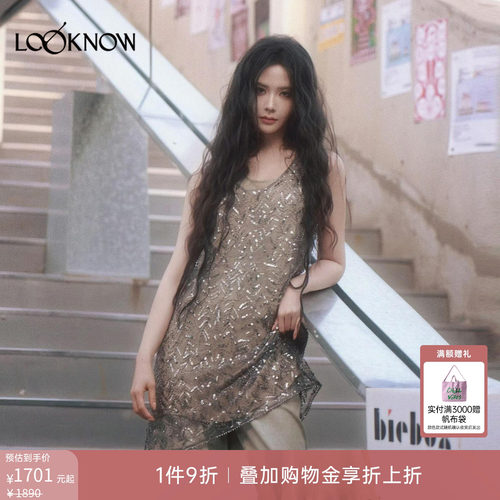 王艺瑾 同款if by land LOOKNOW26春夏钉珠真两件无袖背心连衣裙