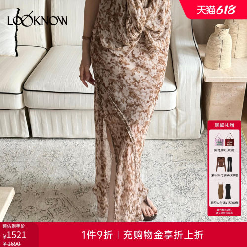 if by land x LOOKNOW2026春夏新品多色碎花开衩鱼尾裙