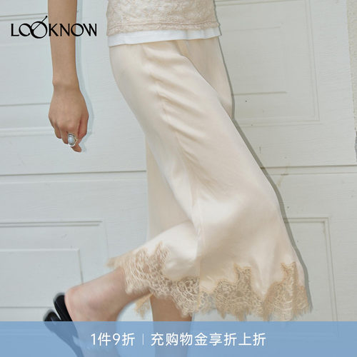 halfmoon X LOOKNOW设计师品牌26春夏新品浅粉色下摆拼接蕾丝半裙