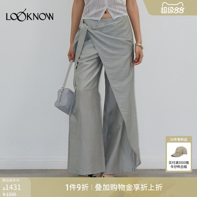 halfmoon LOOKNOW26春夏新款浅蓝色系带活页长裤