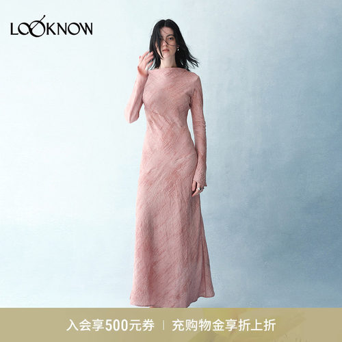 ii sense x LOOKNOW2026春夏烟粉诗意长袖连衣裙长裙设计感女