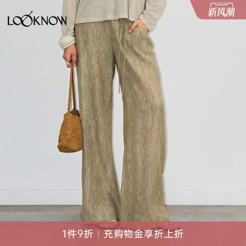 halfmoon X LOOKNOW26新品绿色褶皱感直筒长裤