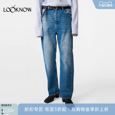 STUDIO NICHOLSON设计师品牌LOOKNOW25年春季新款水洗阔腿牛仔裤
