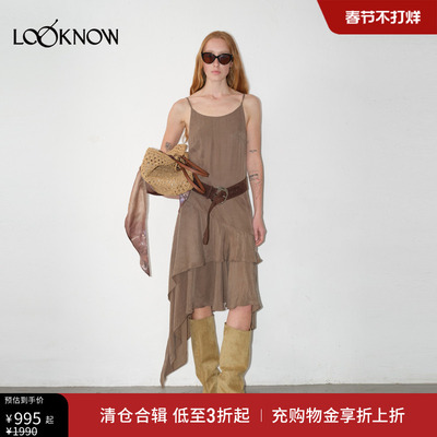 IFBYLAND凉爽铜氨系列连衣裙