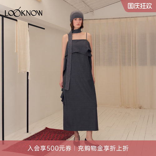 格雷折纸吊带裙