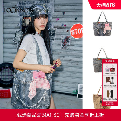 sfsg X LOOKNOW2026年春夏新款街头异类脏脏猫牛仔印花帆布包