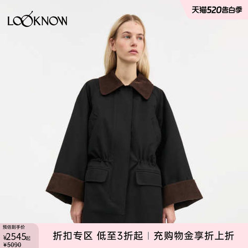Skall Studio X LOOKNOW设计师品牌2025秋冬新品黑色拼色翻领夹克