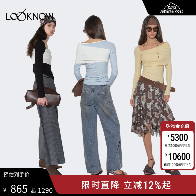 IFBYLAND层次感假两件露肩T恤