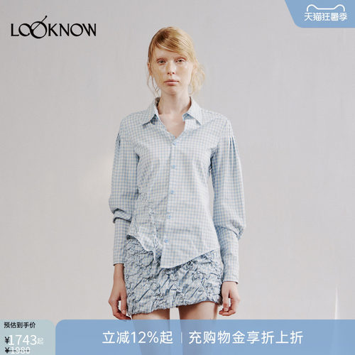 PONDER.ER x LOOKNOW2026春夏新品“FORAY” 缩褶衬衫