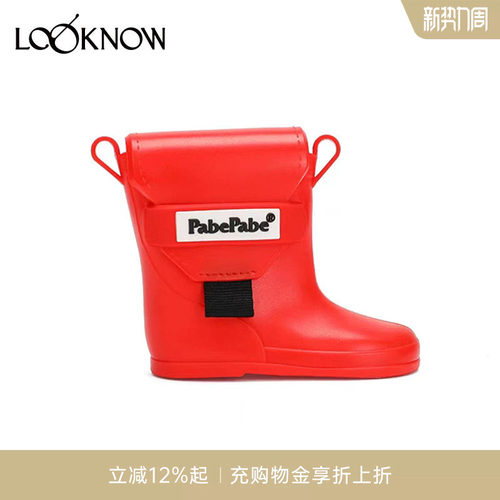 PABEPABE时尚造型雨靴耳机包女
