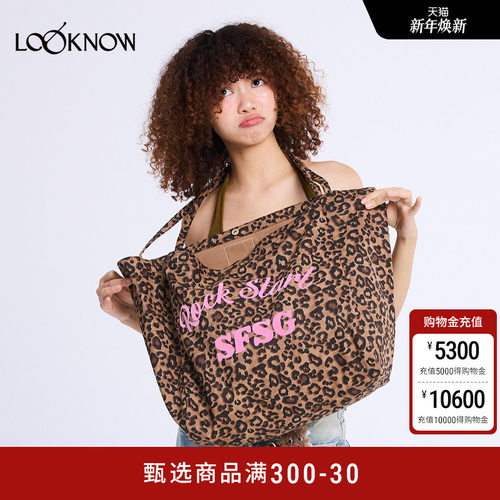 SFSG秋季新款豹纹单肩包女