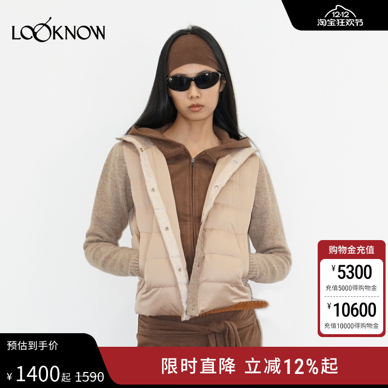 madeinormal X LOOKNOW25秋冬新品浅卡其色毛织拼接排骨羽绒服女