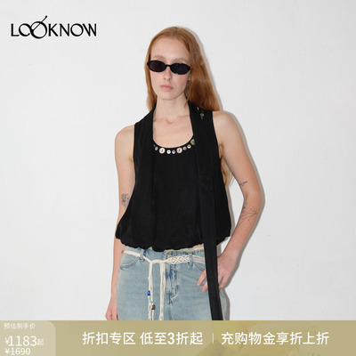 IFBYLAND凉爽铜氨系列吊带背心