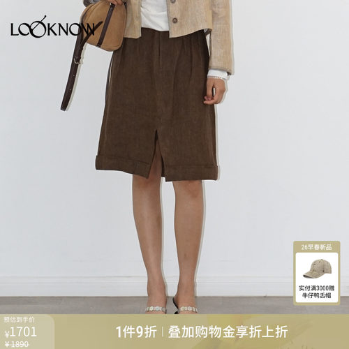 halfmoon x LOOKNOW2026春季新款棕色腰部格纹裙裤女