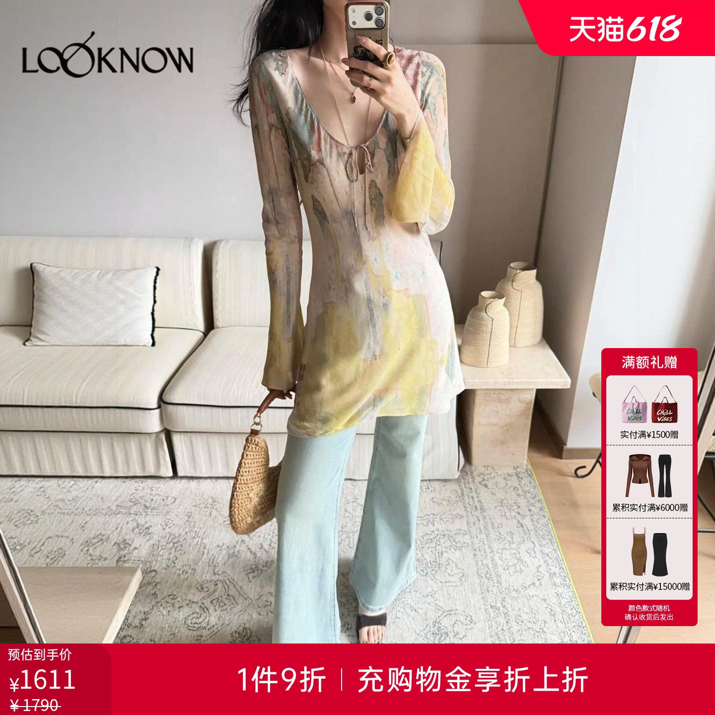 if by land x LOOKNOW2026春夏新品多色墙壁喇叭袖雪纺印花连衣裙