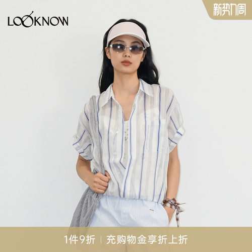 madeinormal X LOOKNOW设计师品牌26春夏新品条纹短袖抽绳衬衫