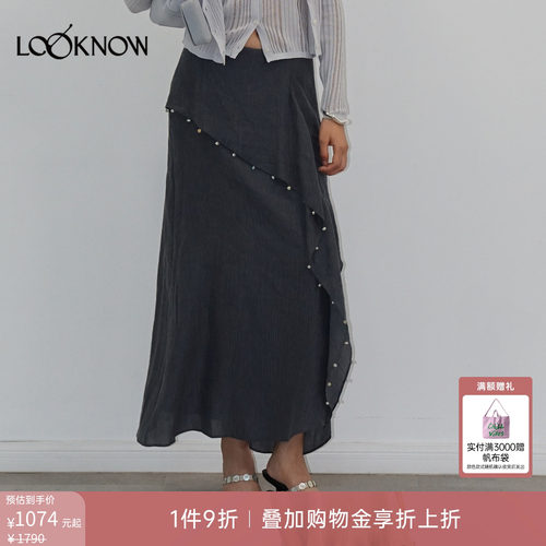 halfmoon x LOOKNOW2026春季新款蓝色活页钉珠A摆半裙