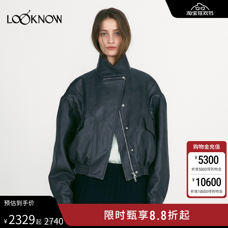LOW CLASSIC X LOOKNOW2025年秋季新款皮短夹克女