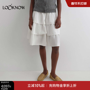 GIMAGUAS X LOOKNOW2025年秋季新款白色半裙