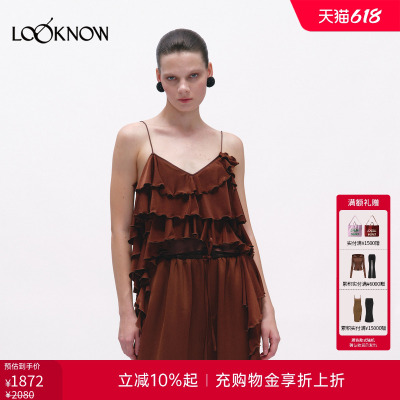 jacques wei x LOOKNOW设计师品牌2026年春夏新品拼接蕾丝吊带