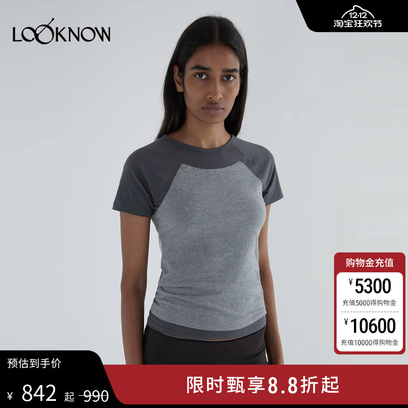 paloma wool X LOOKNOW设计师品牌2025秋冬新款灰色插肩T恤女