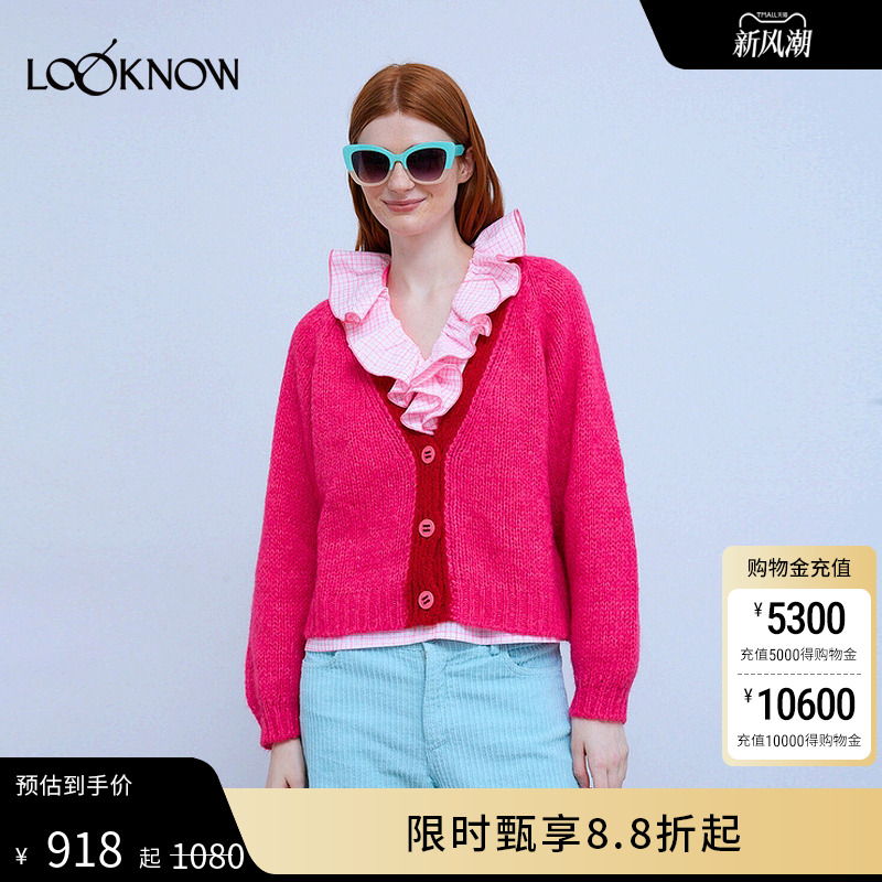 Dr Bloom x LOOKNOW设计师品牌2025冬季新款桃红色针织开衫女
