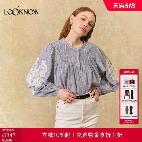 louise misha x  LOOKNOW设计师品牌2026年春夏新品蓝色条纹衬衫