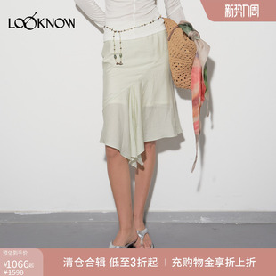 新款 LAND设计师品牌LOOKNOW2025夏季 绿色条纹不对称半裙女