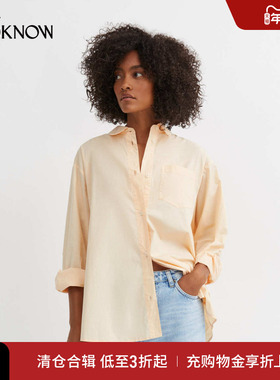 SKALL STUDIO设计师品牌LOOKNOW2025年春季新款长袖衬衫