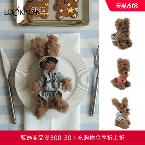 刘亦菲白鹿倪妮马思纯高越同款SFSG X LOOKNOW潦草小狗挂件礼物