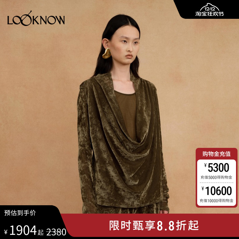 AUTI SEMINARIO x LOOKNOW2025冬季新款植绒双层垂荡上衣