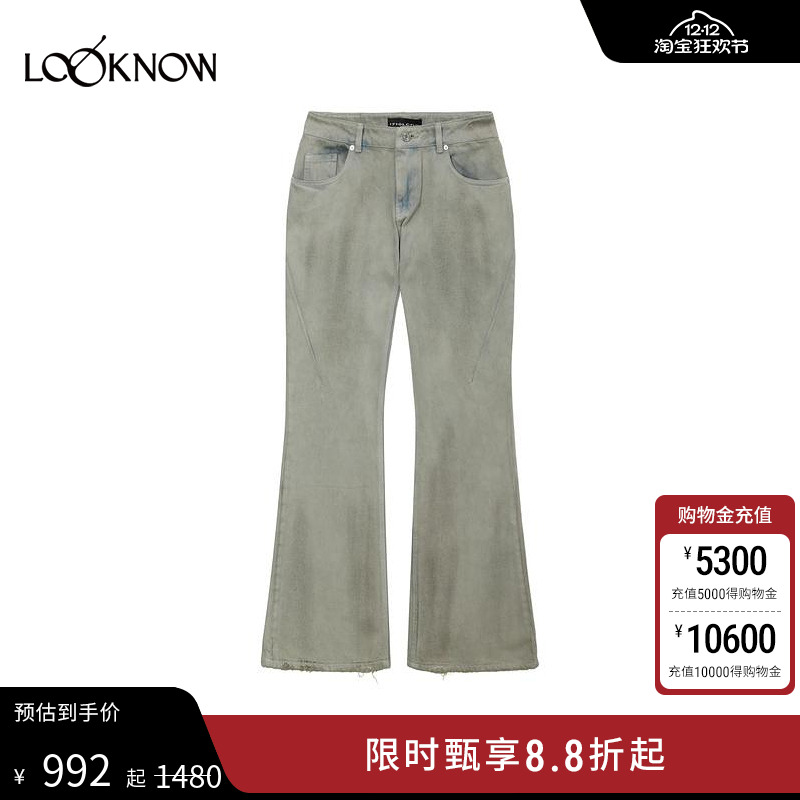 LCDC X LOOKNOW设计师品牌2025年秋季新款牛仔裤女