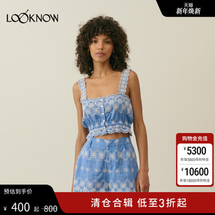 宝石蓝背心 新款 LOUISE MISHA设计师品牌LOOKNOW2025年春季