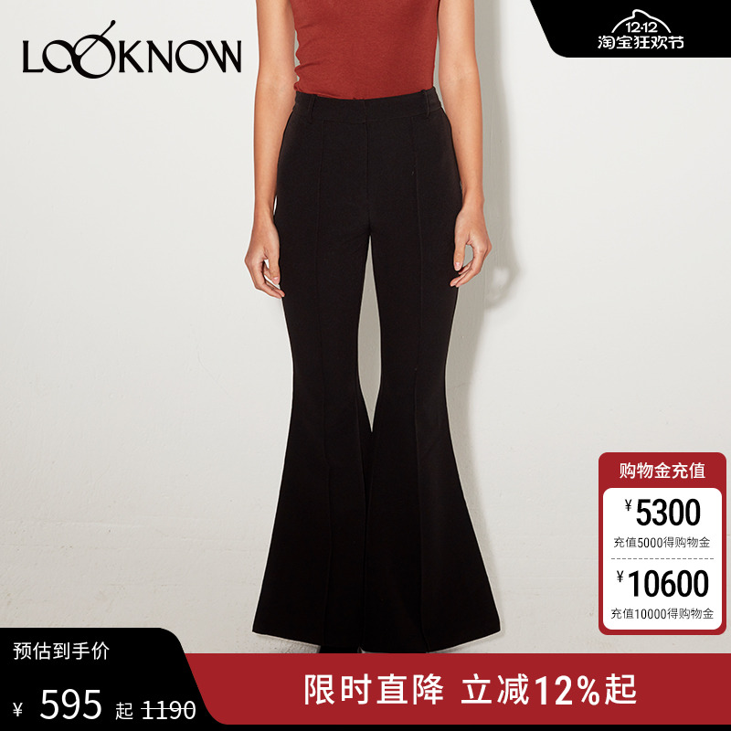 madeinnormal分割设计款鱼尾裤