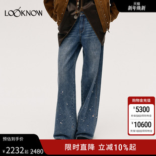 钉珠直筒牛仔裤 ICE LOOKNOW设计师品牌2025秋冬新款 DUST