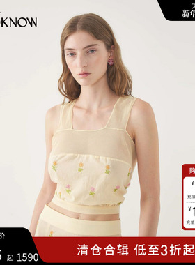 ANTIK BATIK设计师品牌LOOKNOW2025年春季新款桃色棉质透视背心女