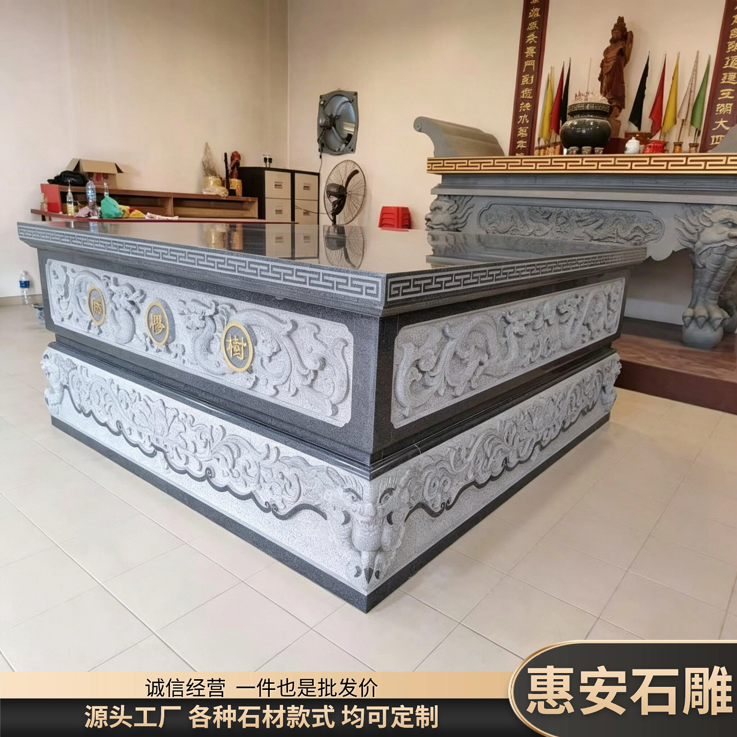 青石浮雕双龙供桌寺院祠堂花岗岩石雕