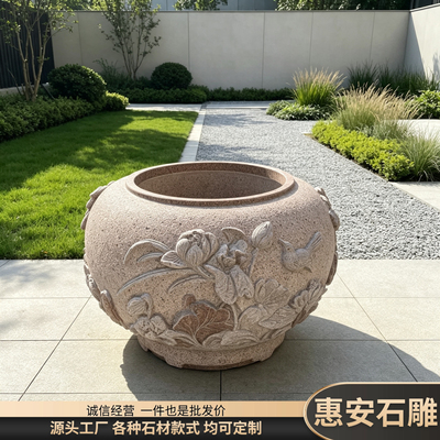 石雕鱼缸庭院门海大缸仿古做旧户外别墅园林青石养鱼花盆景观摆件