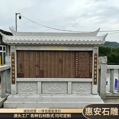 大理石雕龙龟功德碑刻字定制