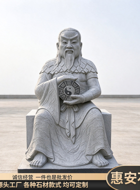 大理石土地公婆像青石福德正神石雕天皇地皇人皇雕像寺庙祠堂摆件