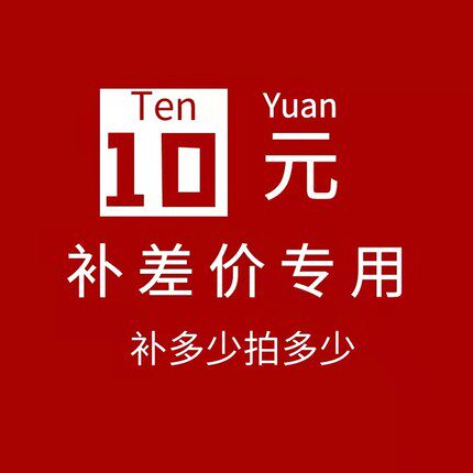 迈动纸质10元差价现代简约