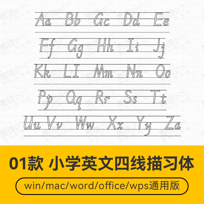 空心英文四线手写描习排版设计学习字帖制作ttf字体包mac/win通用