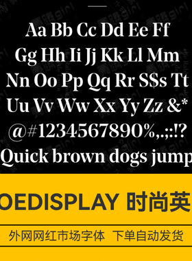 NoeDisplay 时尚英文字体，国外网红字体，behance爆款字体安装包