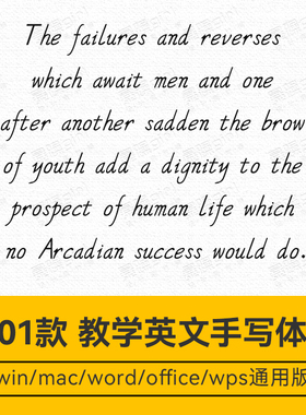 办公英文字母手写排版设计学习字帖制作ttf字体包mac/winword通用