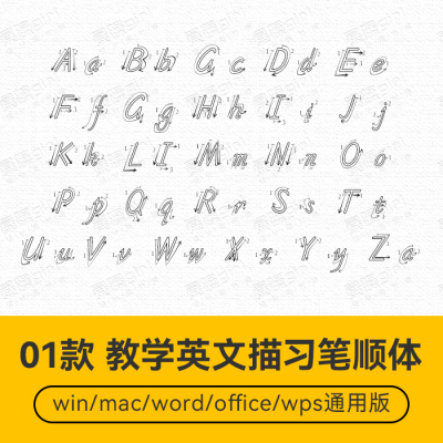 办公英文手写空心描习笔顺排版设计学习字帖ttf字体包mac/win通用